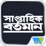 Logo of Saptahik Bartaman android Application 